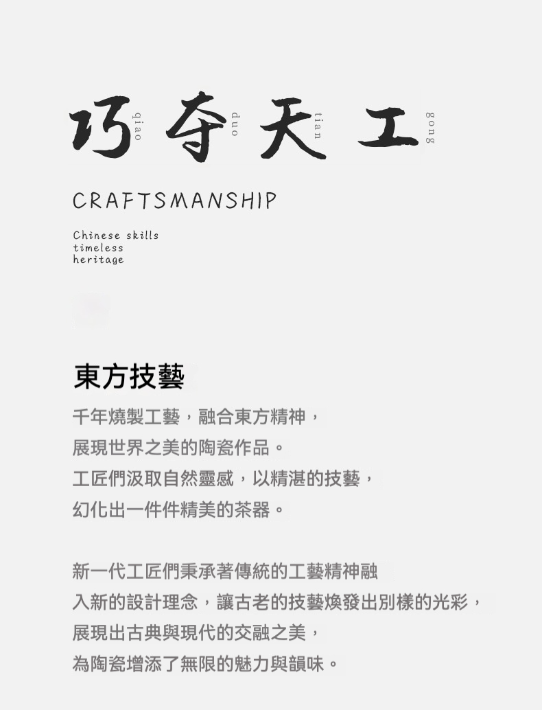 水墨志野燒鴻運壺 商品詳情圖 8
