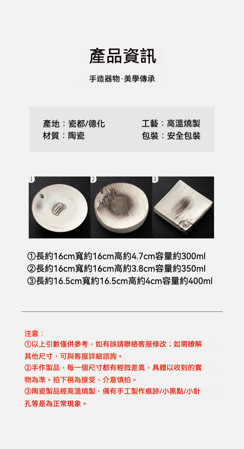 水墨志野山海壺承 商品詳情圖 4