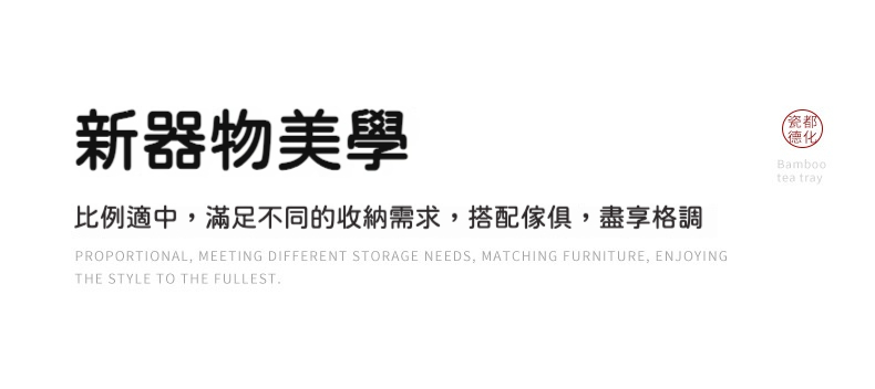 日式天然竹木岩板茶盤 商品詳情圖 10