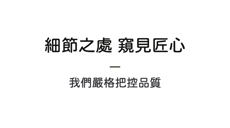 日式天然竹木岩板茶盤 商品詳情圖 16