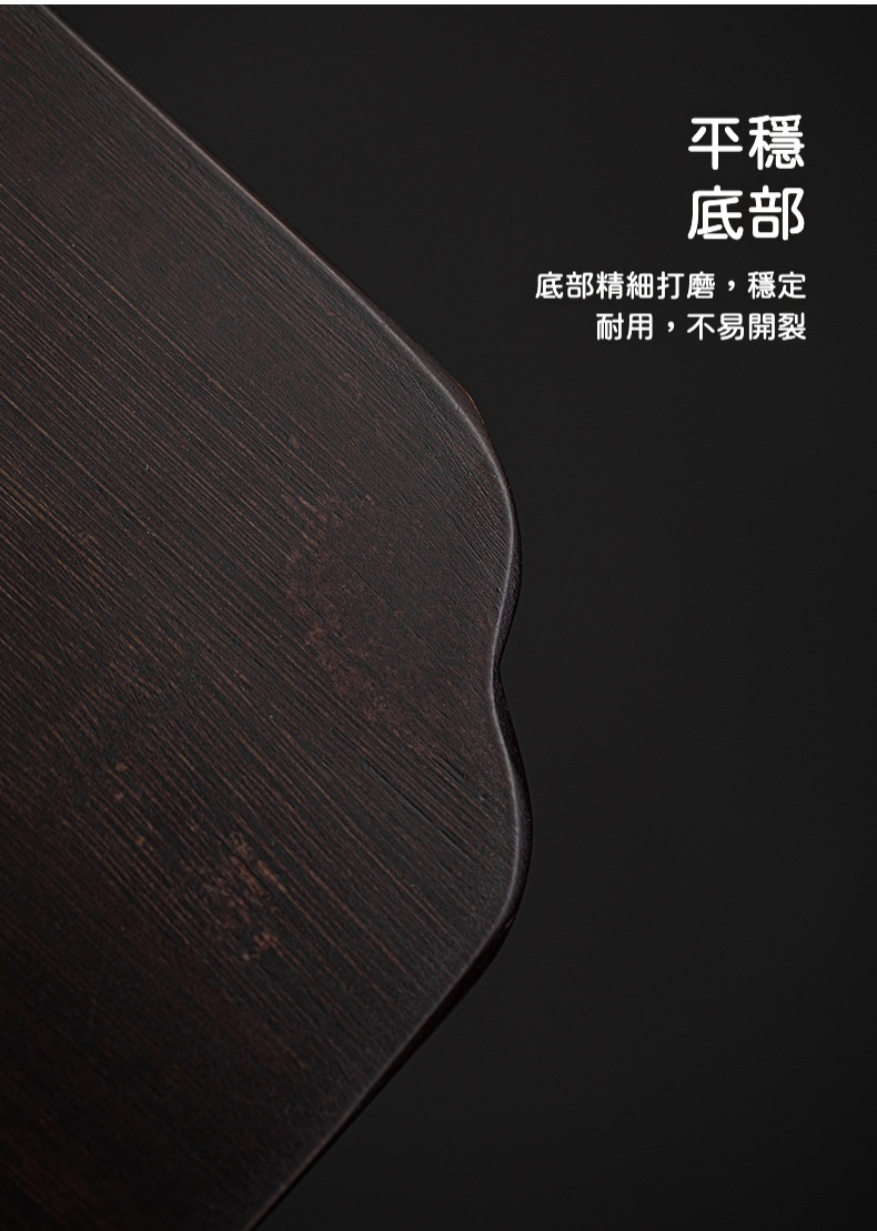 日式天然竹木岩板茶盤 商品詳情圖 19