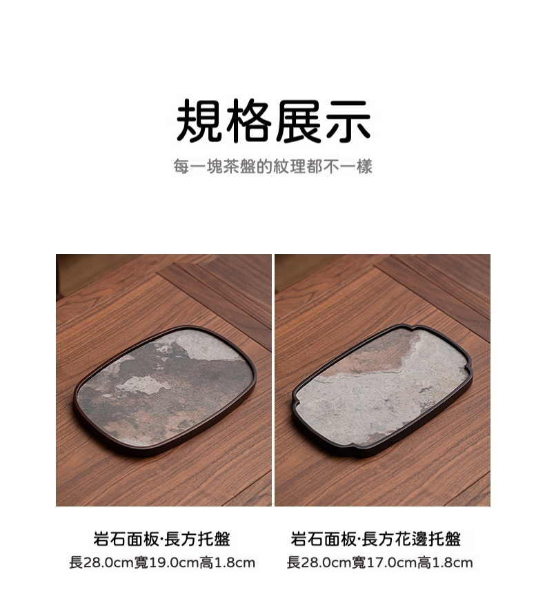 日式天然竹木岩板茶盤 商品詳情圖 5