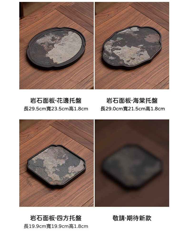 日式天然竹木岩板茶盤 商品詳情圖 6