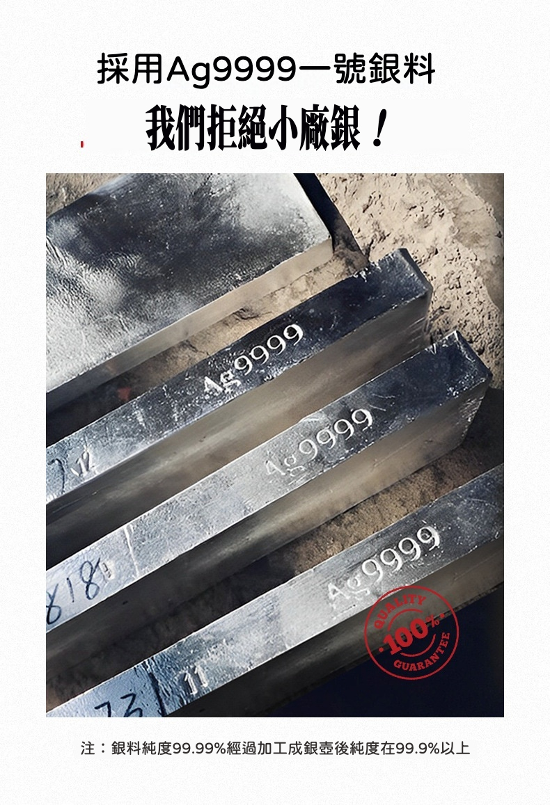 999純銀日式手工魚子紋銀壺 商品詳情圖 2
