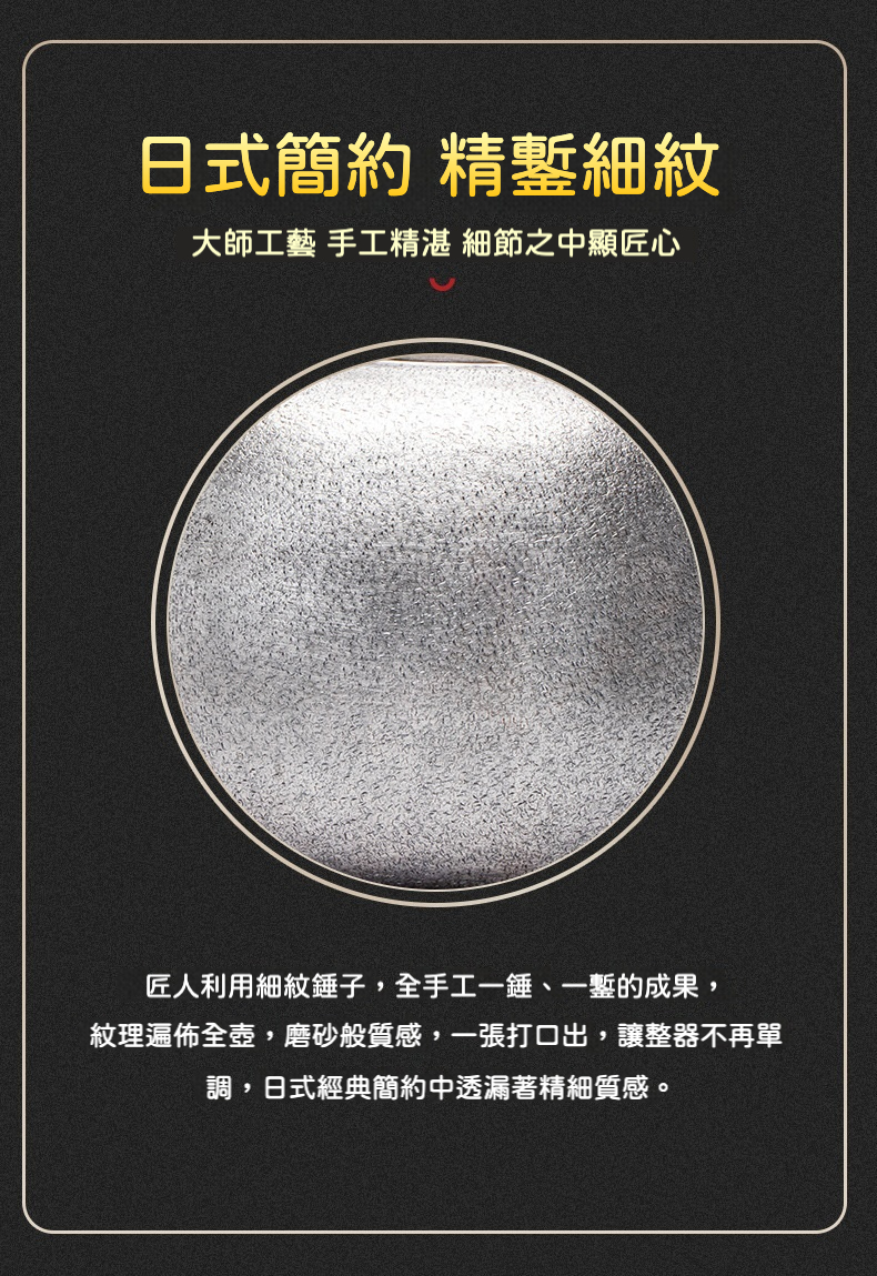999純銀日式手工魚子紋銀壺 商品詳情圖 4
