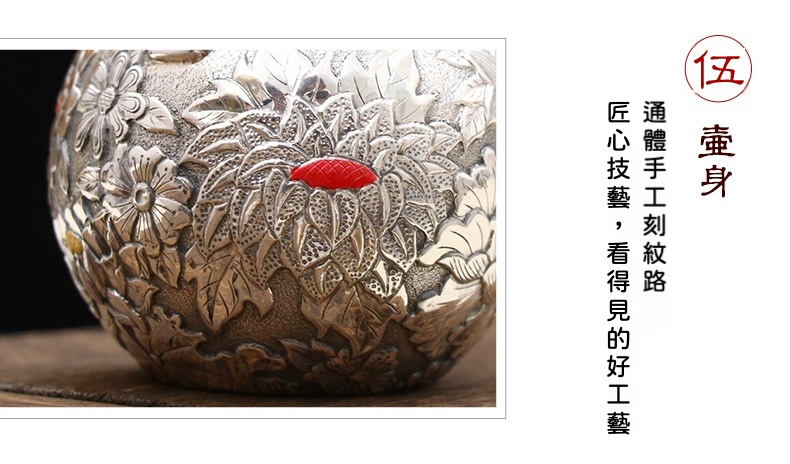 999純銀浮雕萬花提梁銀壺 商品詳情圖 7