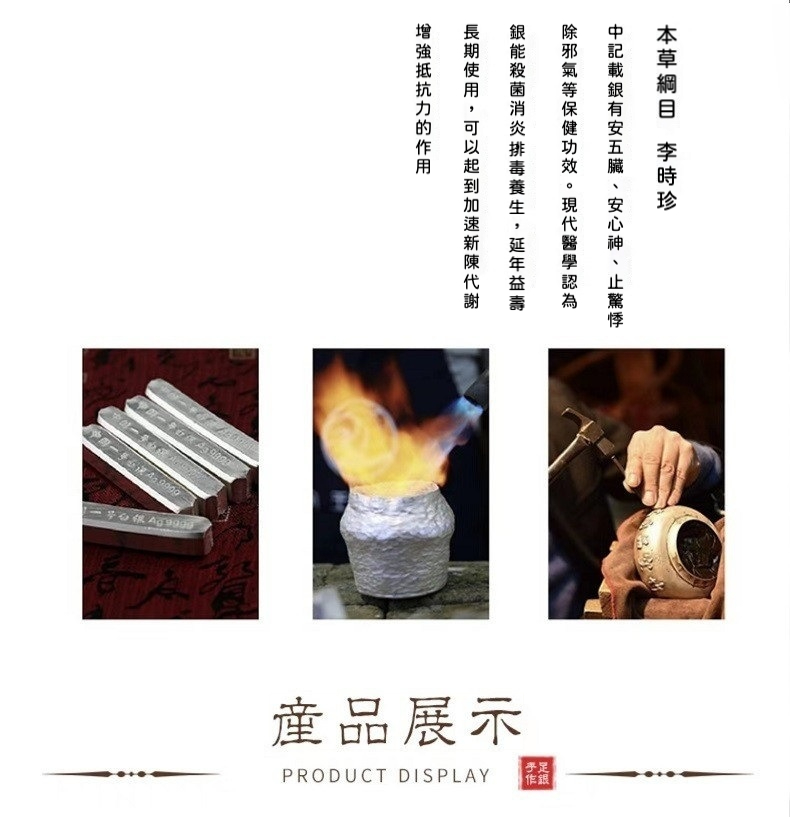 999純銀浮雕萬花提梁銀壺 商品詳情圖 8