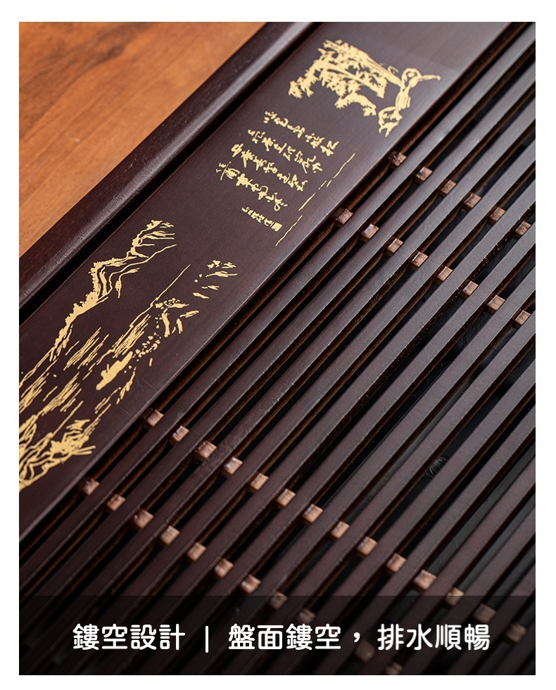 高山流水茶盤 商品詳情圖 10