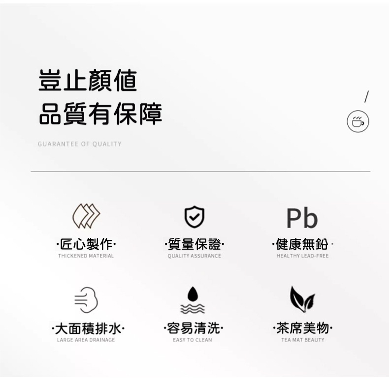 高山流水茶盤 商品詳情圖 2