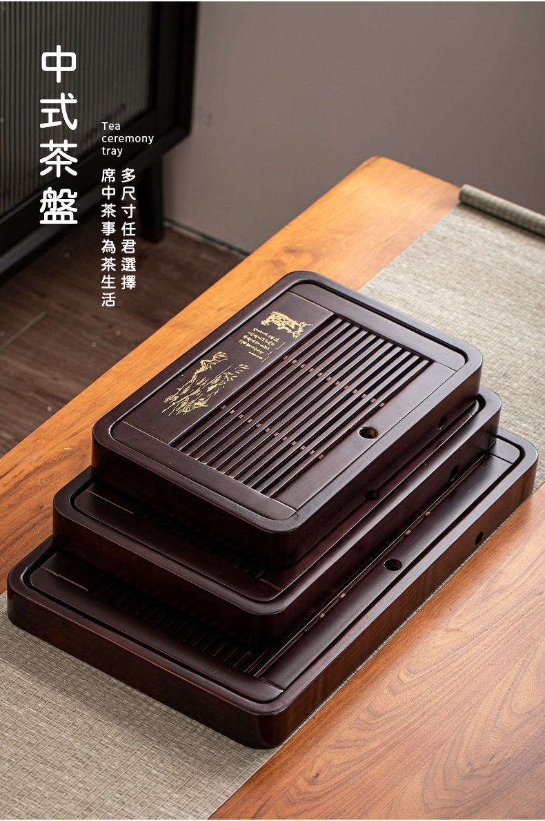 高山流水茶盤 商品詳情圖 4