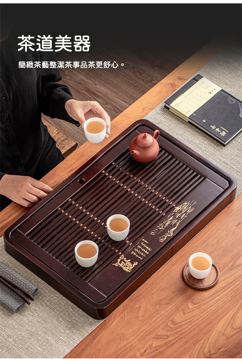 高山流水茶盤 商品詳情圖 7