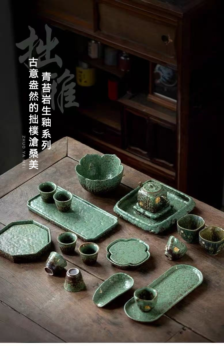 納財茶則 商品詳情圖 12