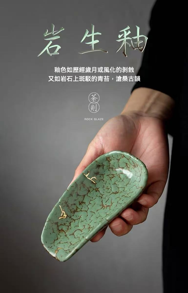 納財茶則 商品詳情圖 3