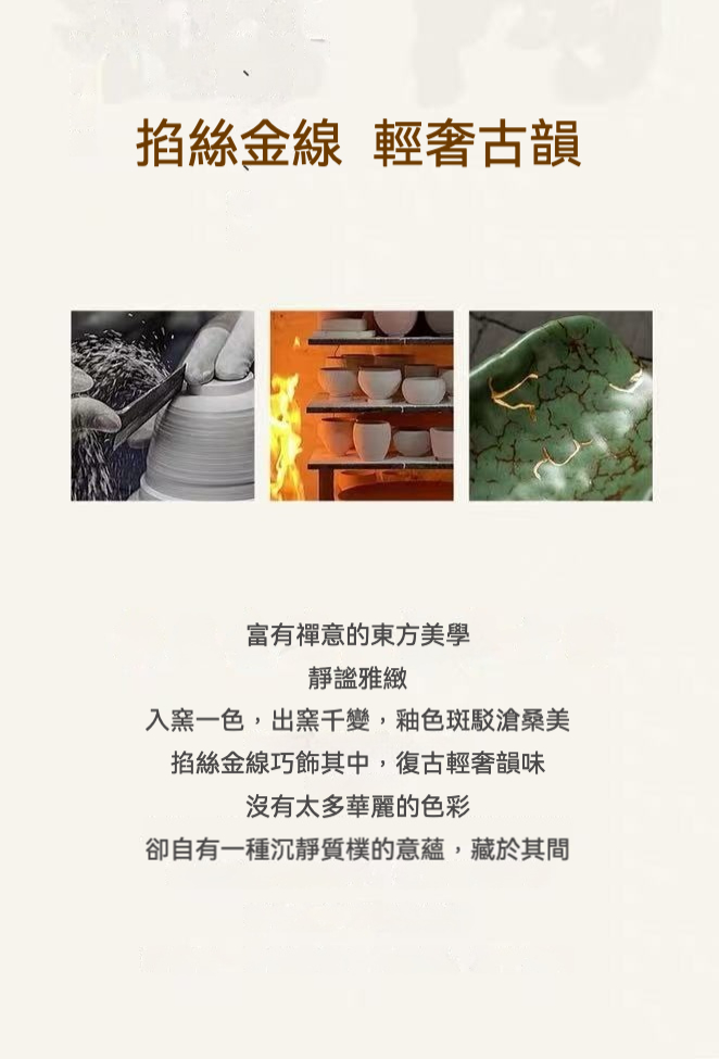 納財茶則 商品詳情圖 4