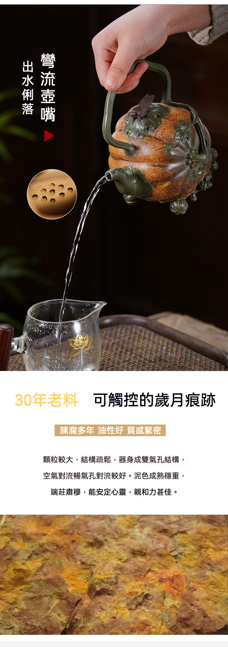 宜興紫砂壺原礦黃金段泥南瓜提梁仿生壺(620ml) 商品詳情圖 4
