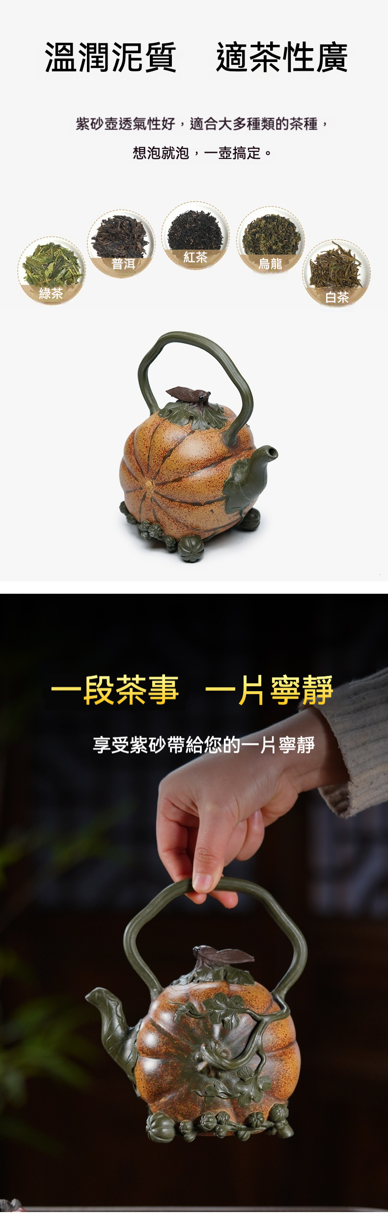 宜興紫砂壺原礦黃金段泥南瓜提梁仿生壺(620ml) 商品詳情圖 5