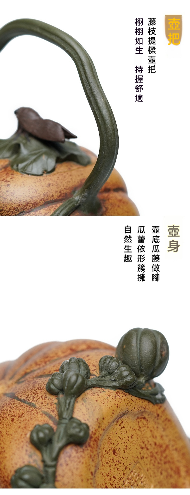 宜興紫砂壺原礦黃金段泥南瓜提梁仿生壺(620ml) 商品詳情圖 7