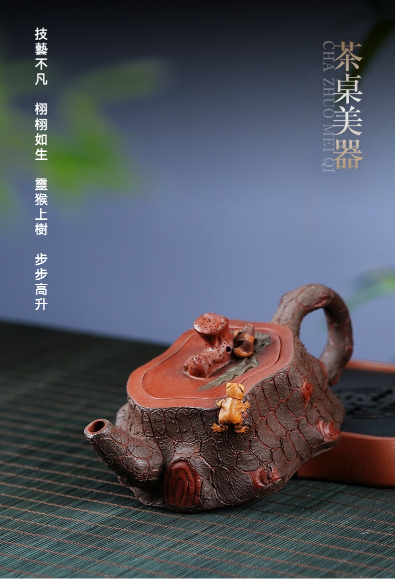 宜興紫砂壺原礦紅泥樹樁仿生壺 (300ml) 商品詳情圖 5