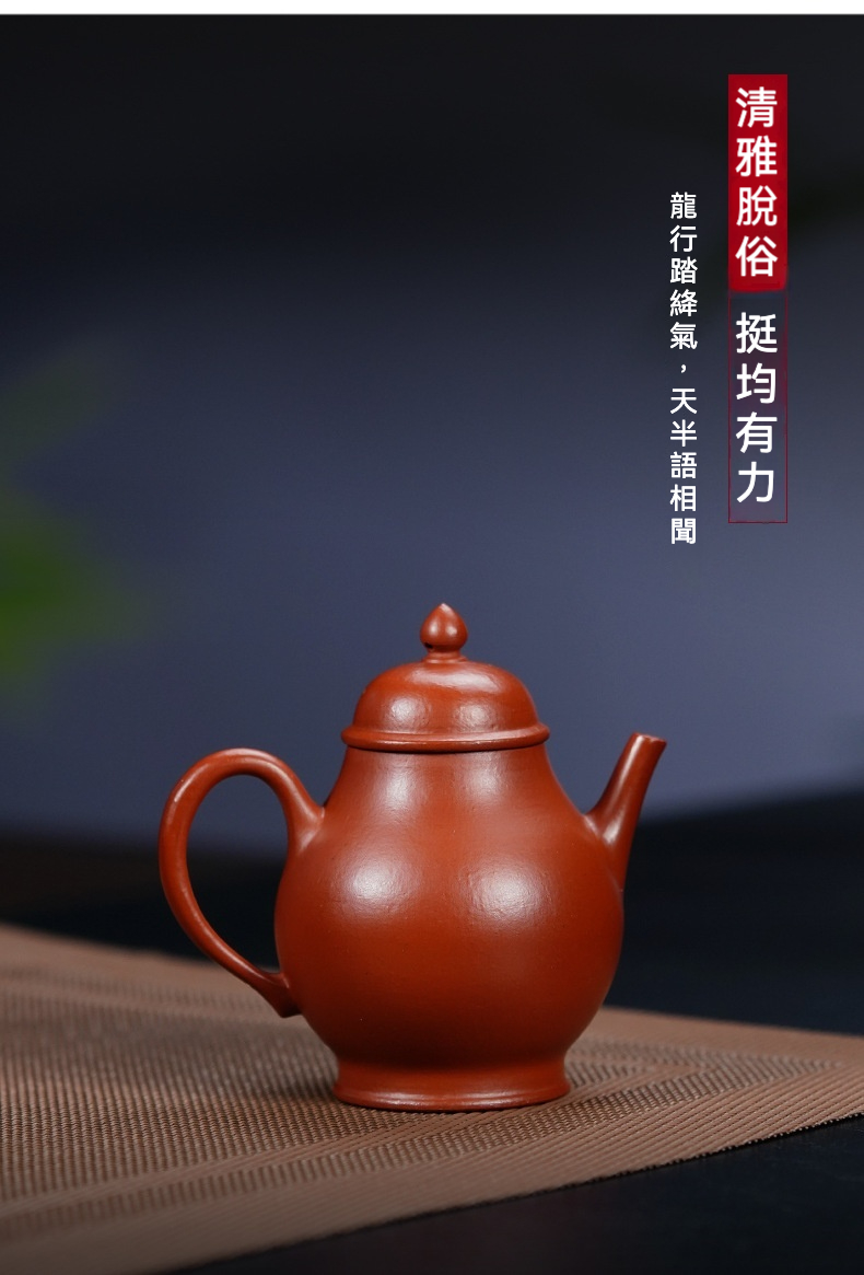 宜興紫砂壺原礦朱泥高潘壺(120ml) 商品詳情圖 6