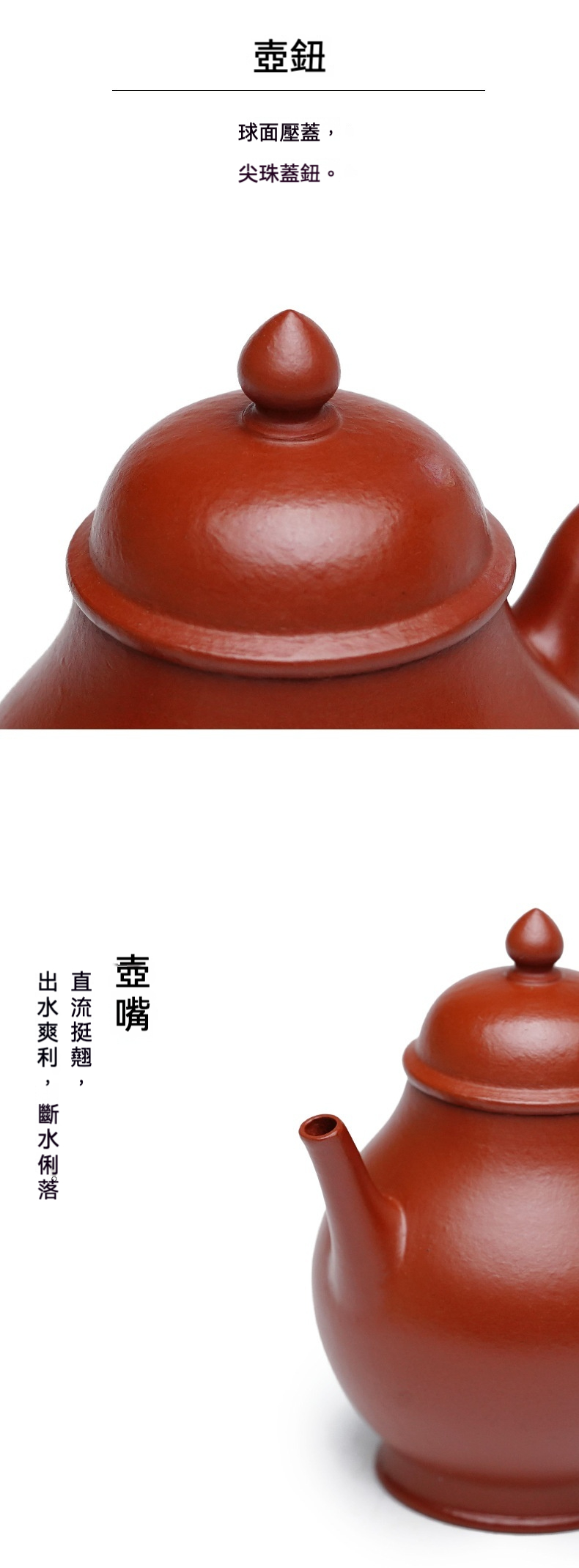 宜興紫砂壺原礦朱泥高潘壺(120ml) 商品詳情圖 8