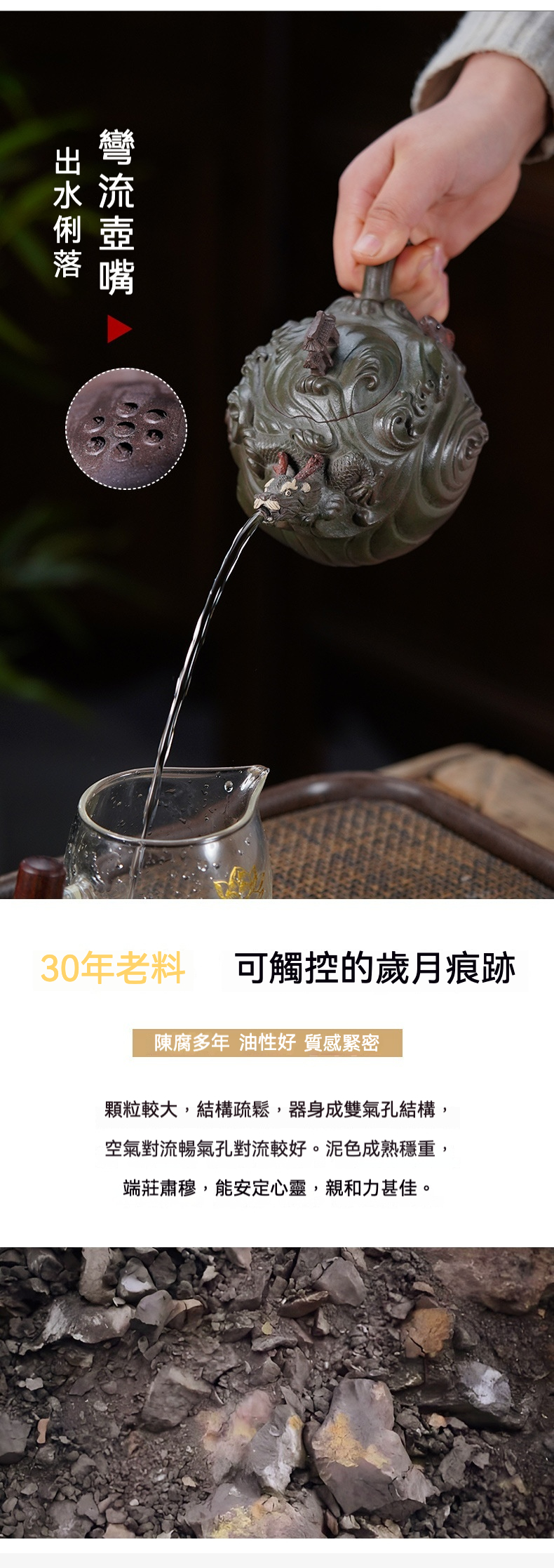 宜興紫砂壺原礦紫泥魚躍龍門仿生壺(540ml) 商品詳情圖 4