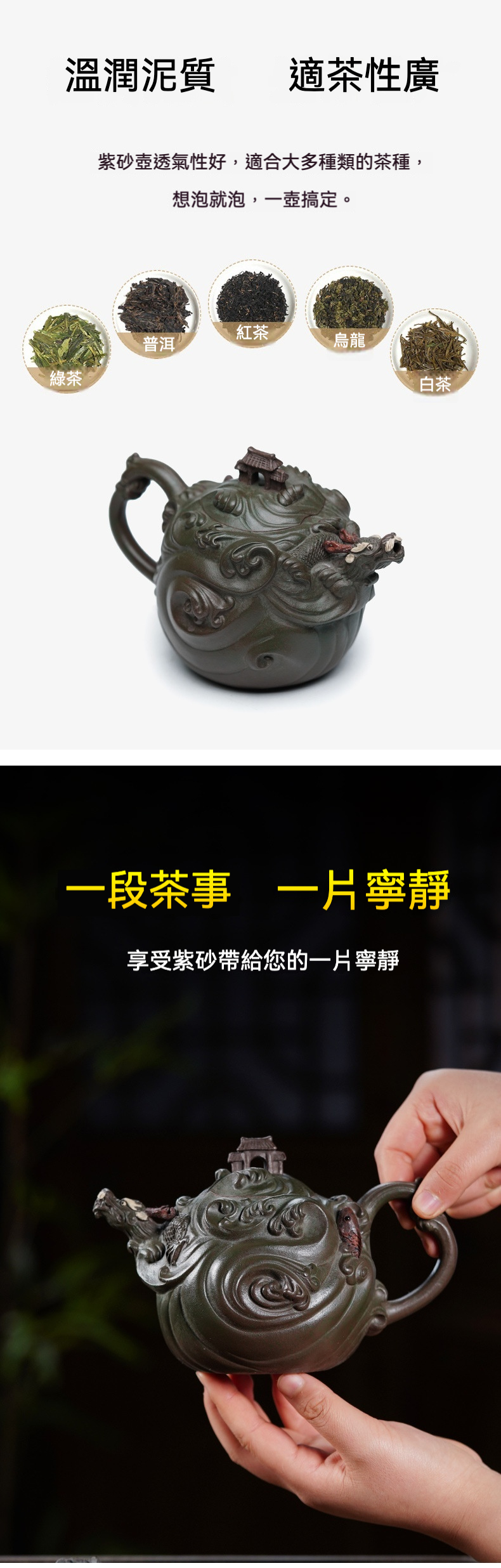 宜興紫砂壺原礦紫泥魚躍龍門仿生壺(540ml) 商品詳情圖 5