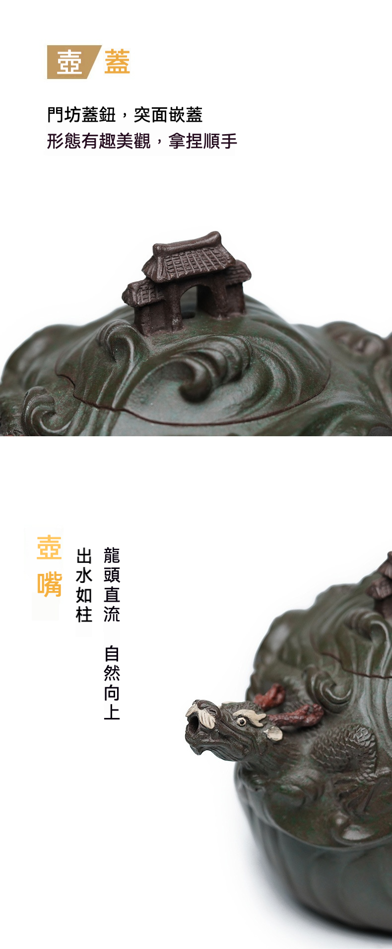 宜興紫砂壺原礦紫泥魚躍龍門仿生壺(540ml) 商品詳情圖 6