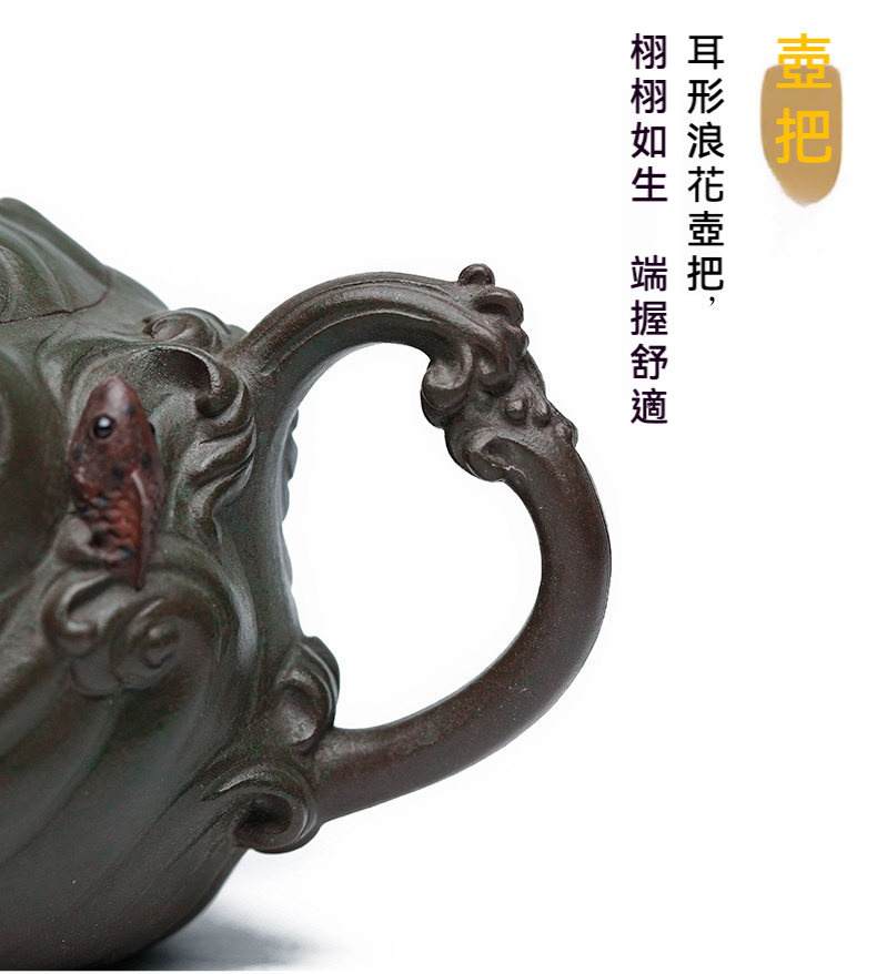 宜興紫砂壺原礦紫泥魚躍龍門仿生壺(540ml) 商品詳情圖 7
