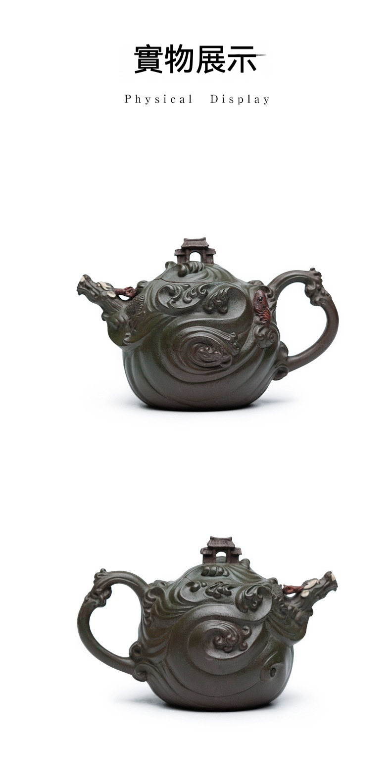 宜興紫砂壺原礦紫泥魚躍龍門仿生壺(540ml) 商品詳情圖 9