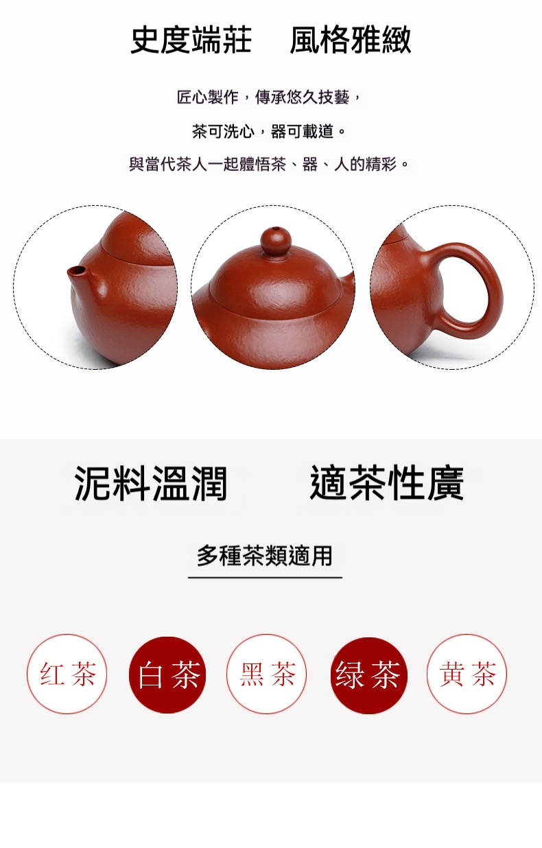 宜興紫砂壺原礦朱泥文旦壺(100ml) 商品詳情圖 4