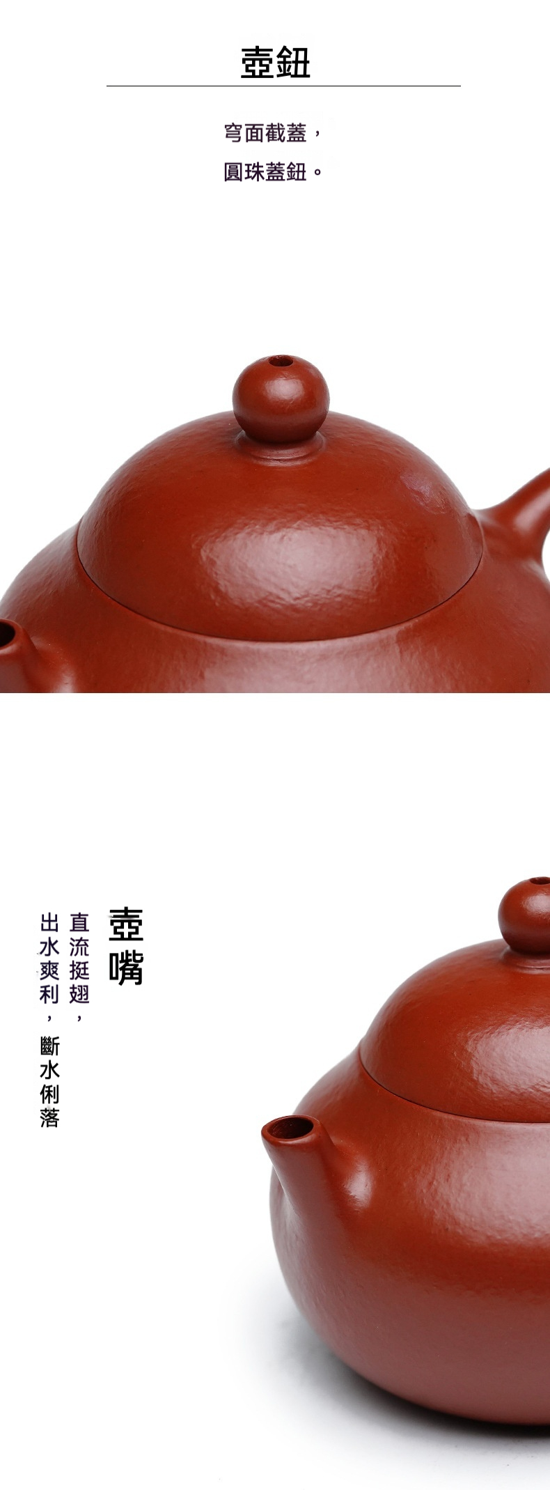 宜興紫砂壺原礦朱泥文旦壺(100ml) 商品詳情圖 8