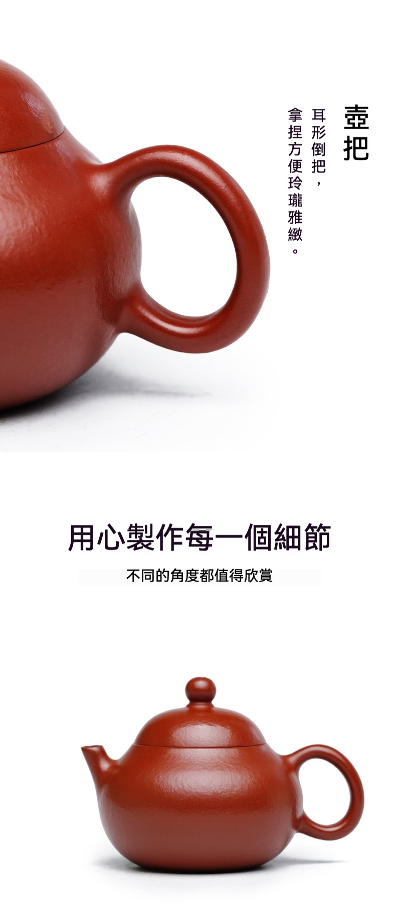 宜興紫砂壺原礦朱泥文旦壺(100ml) 商品詳情圖 9