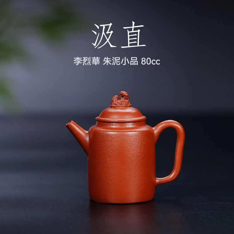 中国古美術・宜興原鉱古銅泥壺・紫砂壺・品名：印包・底款：厚徳載物・朱泥・急須 Amazon | 紫砂壺中国の急須宜興原鉱の紫泥の名人の純粋な手工芸の急須