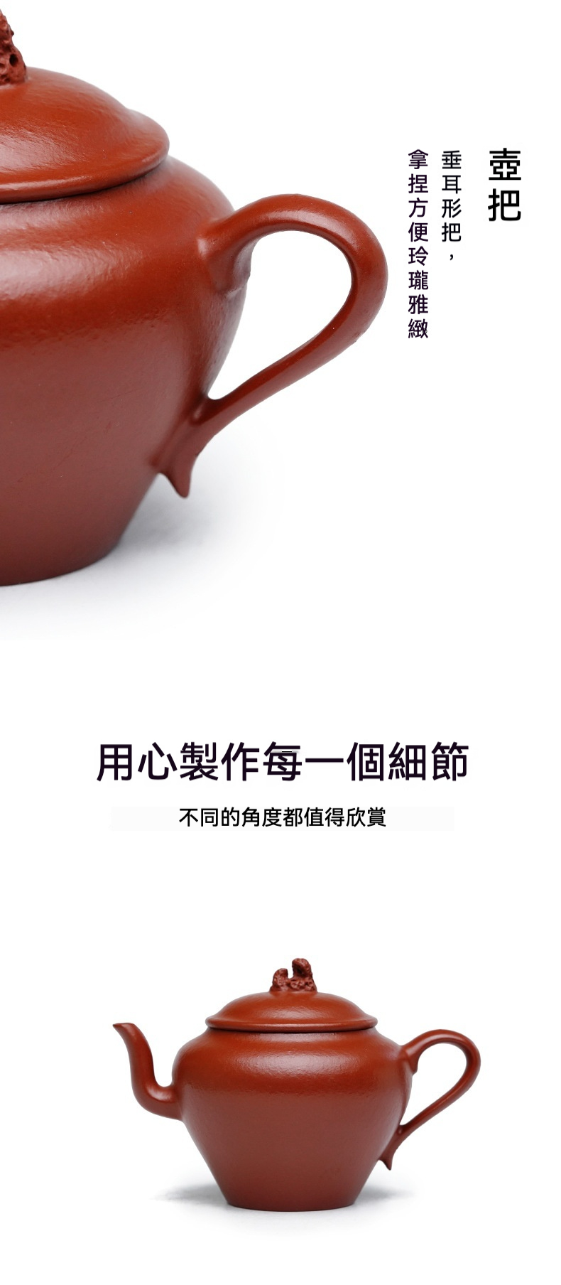 宜興紫砂壺原礦朱泥婉玉壺(150ml) 商品詳情圖 9