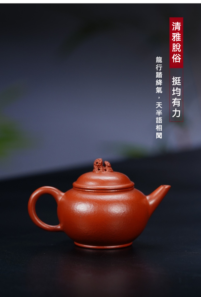 宜興紫砂壺原礦朱泥水平壺(100ml) 商品詳情圖 6