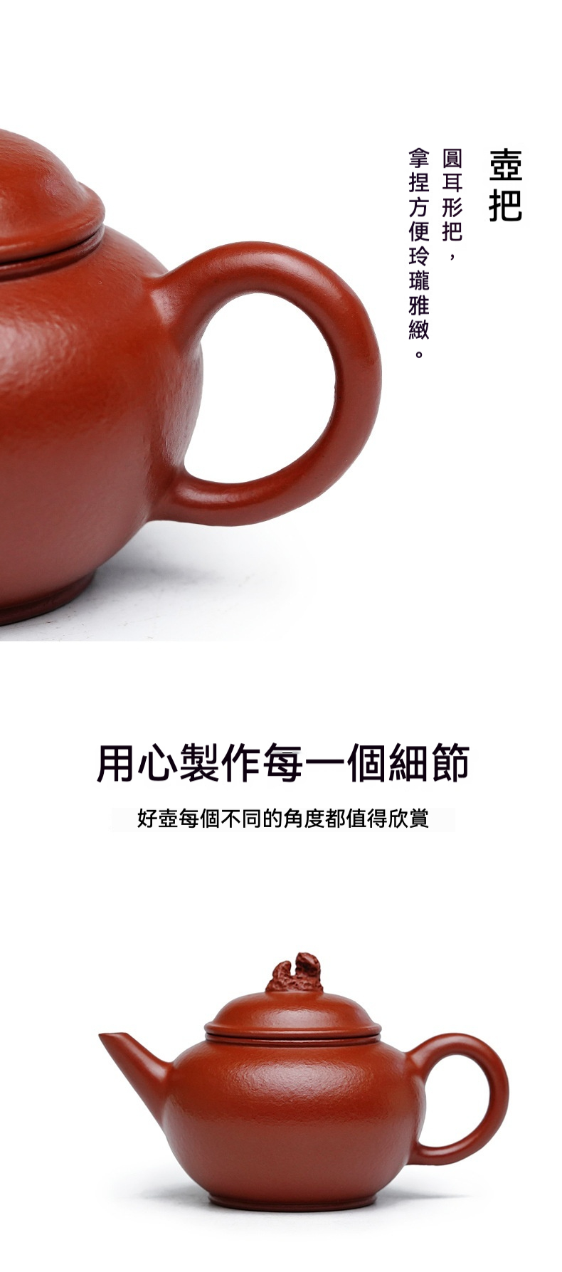宜興紫砂壺原礦朱泥水平壺(100ml) 商品詳情圖 9