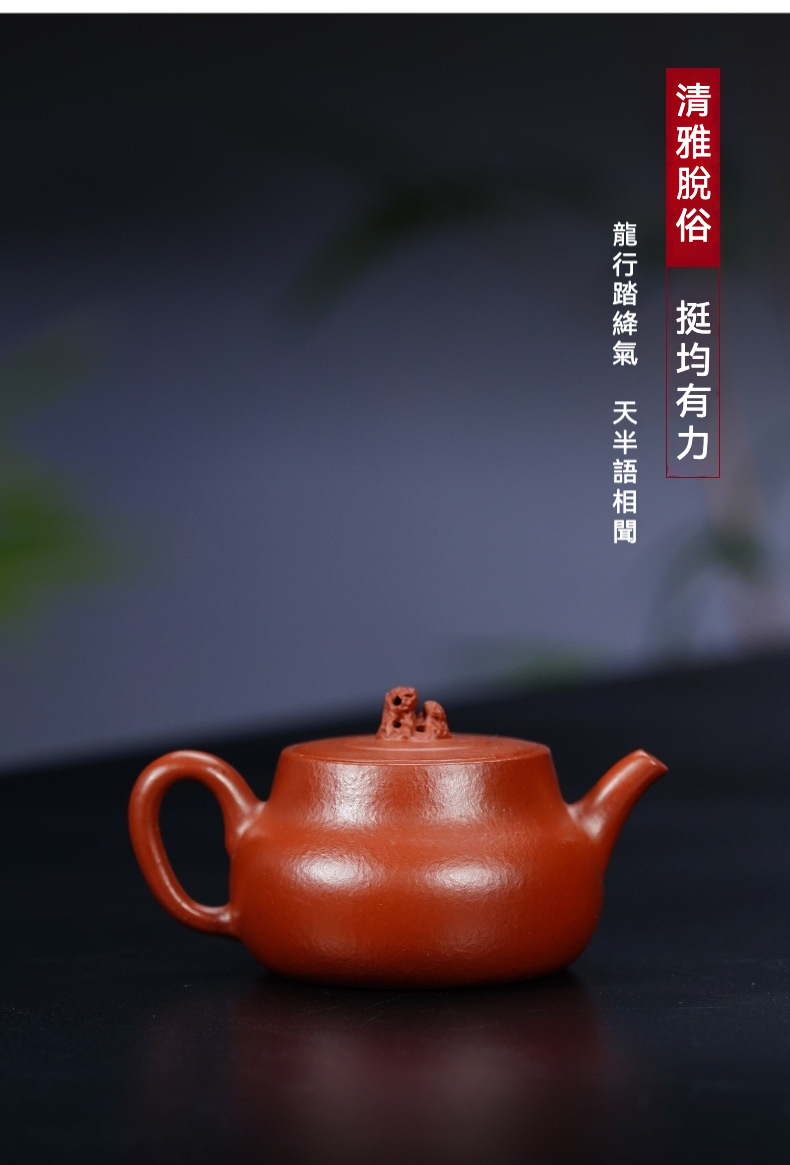 宜興紫砂壺原礦朱泥础墩壺(140ml) 商品詳情圖 6