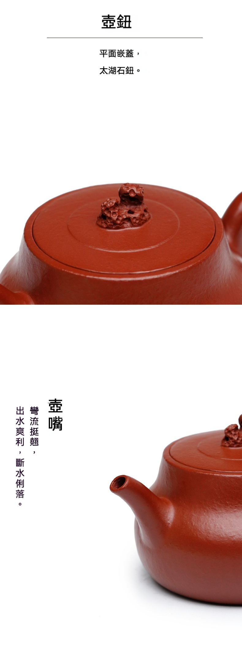 宜興紫砂壺原礦朱泥础墩壺(140ml) 商品詳情圖 8