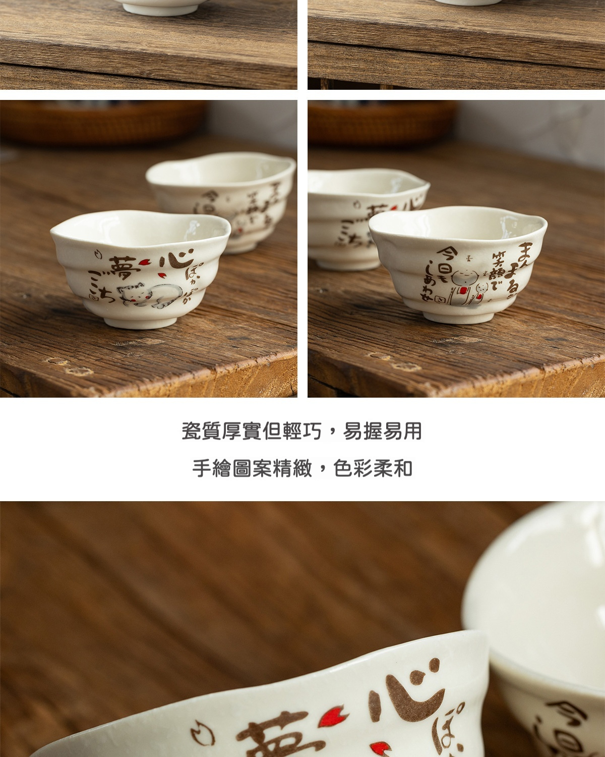 笑顏萌貓手繪飯碗 / 日本美濃燒 商品詳情圖 10