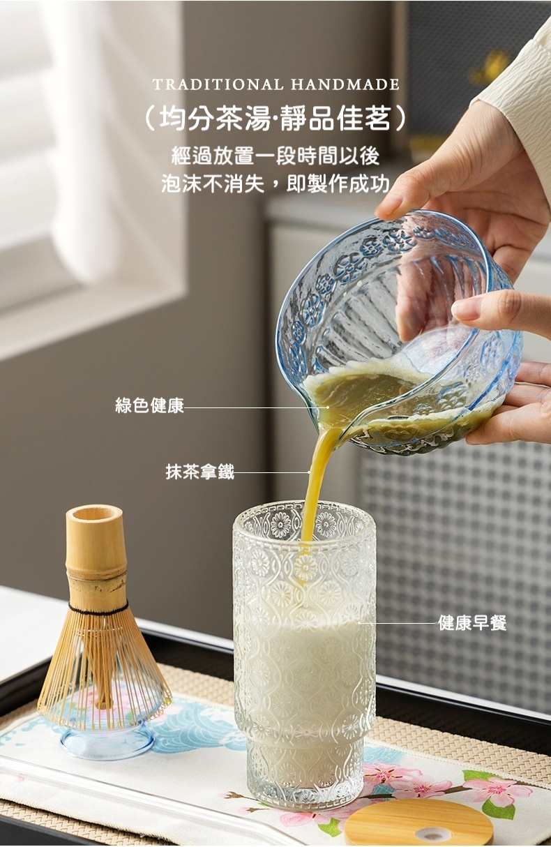 點茶 - 琉璃日式抹茶九件組(琉璃抹茶杯款) 商品詳情圖 10