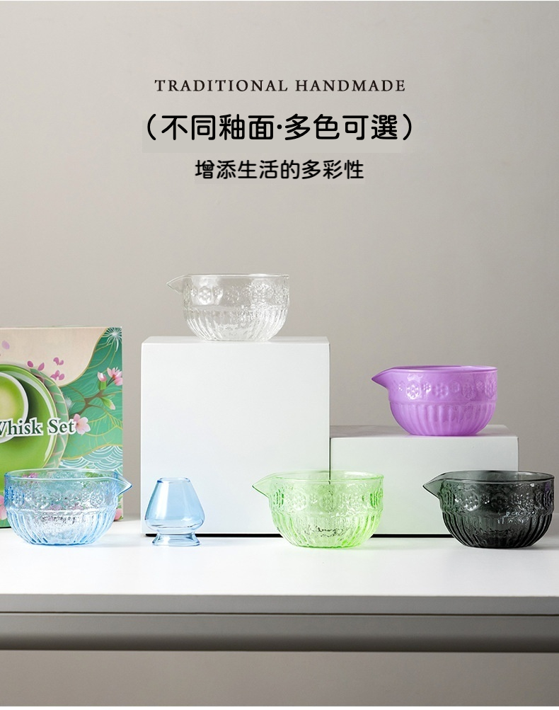 點茶 - 琉璃日式抹茶九件組(琉璃抹茶杯款) 商品詳情圖 11