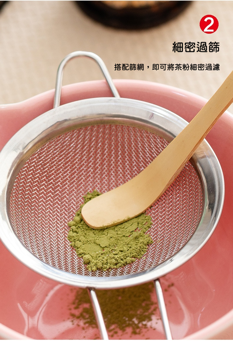 點茶 - 琉璃日式抹茶九件組(琉璃抹茶杯款) 商品詳情圖 14