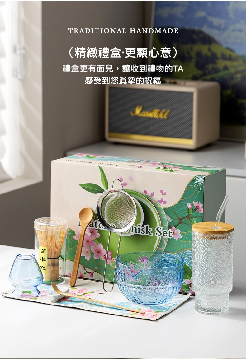 點茶 - 琉璃日式抹茶九件組(琉璃抹茶杯款) 商品詳情圖 7