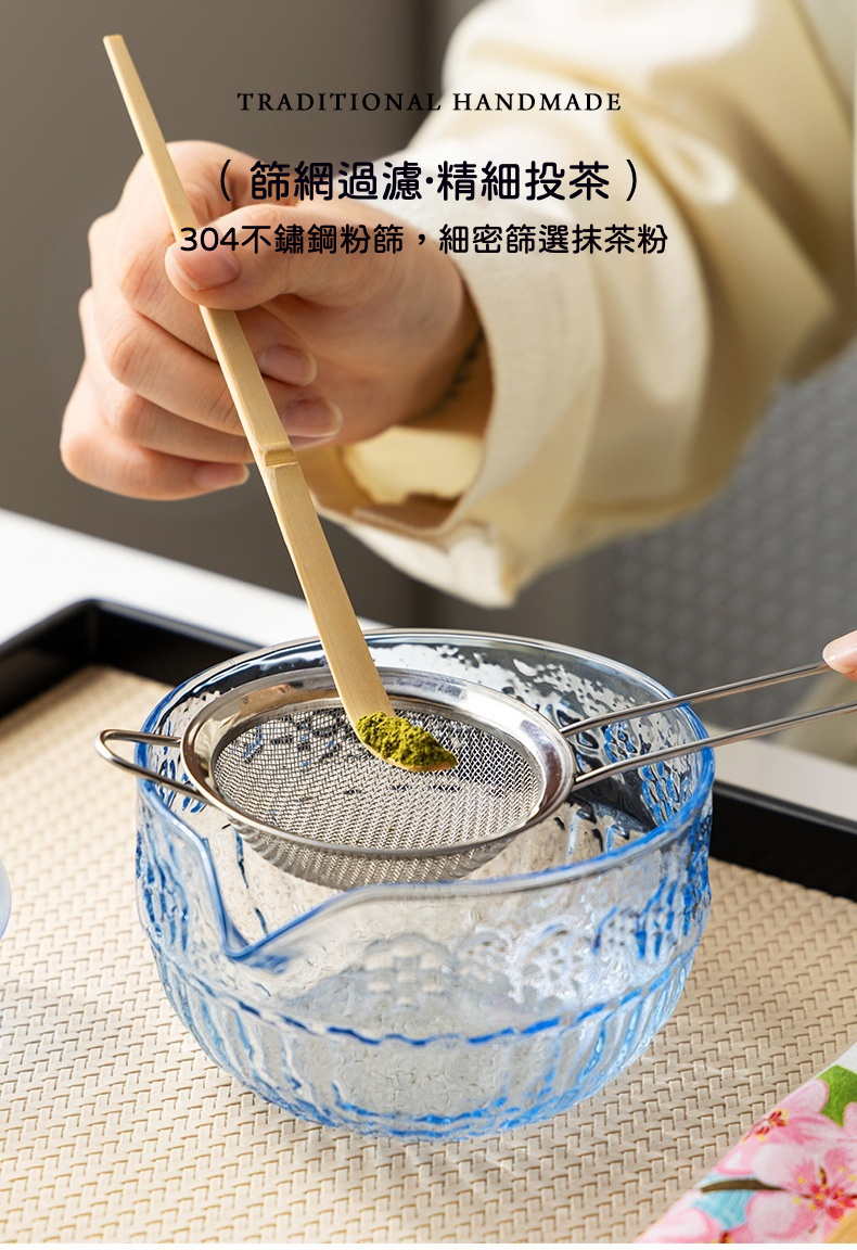 點茶 - 琉璃日式抹茶九件組(琉璃抹茶杯款) 商品詳情圖 8