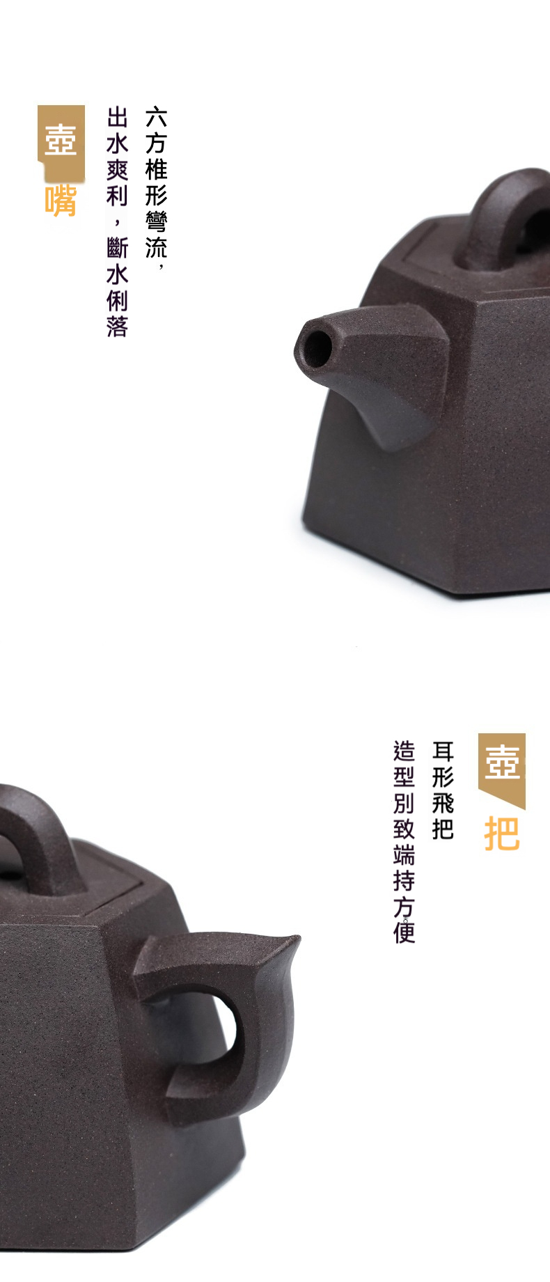 宜興紫砂壺原礦青灰段泥六方井欄壺(45ml) 商品詳情圖 11