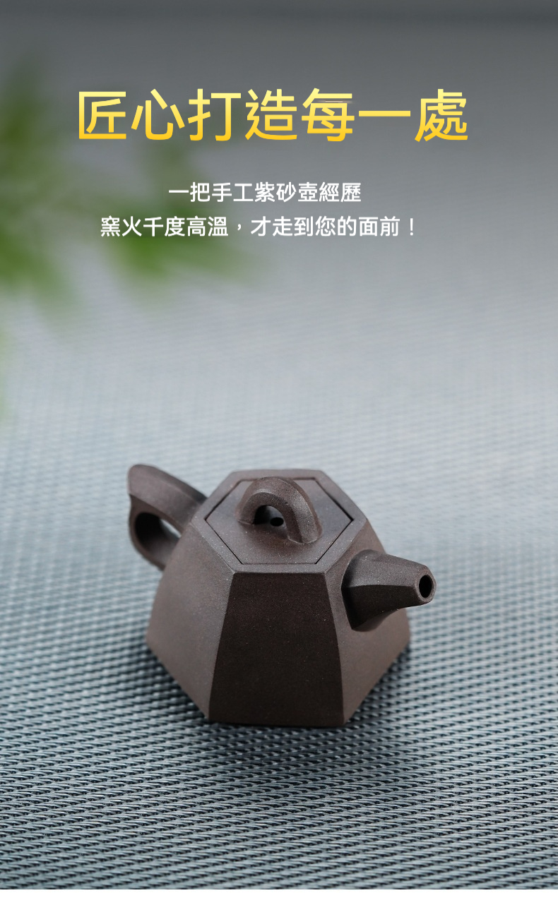 宜興紫砂壺原礦青灰段泥六方井欄壺(45ml) 商品詳情圖 3