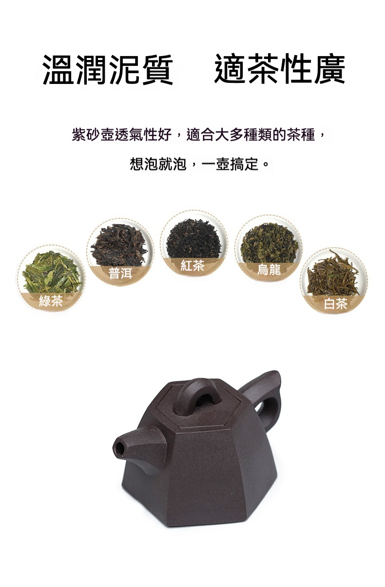 宜興紫砂壺原礦青灰段泥六方井欄壺(45ml) 商品詳情圖 7