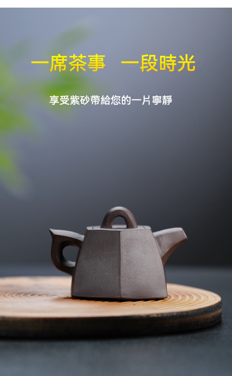宜興紫砂壺原礦青灰段泥六方井欄壺(45ml) 商品詳情圖 8