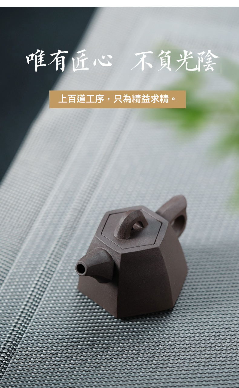 宜興紫砂壺原礦青灰段泥六方井欄壺(45ml) 商品詳情圖 9