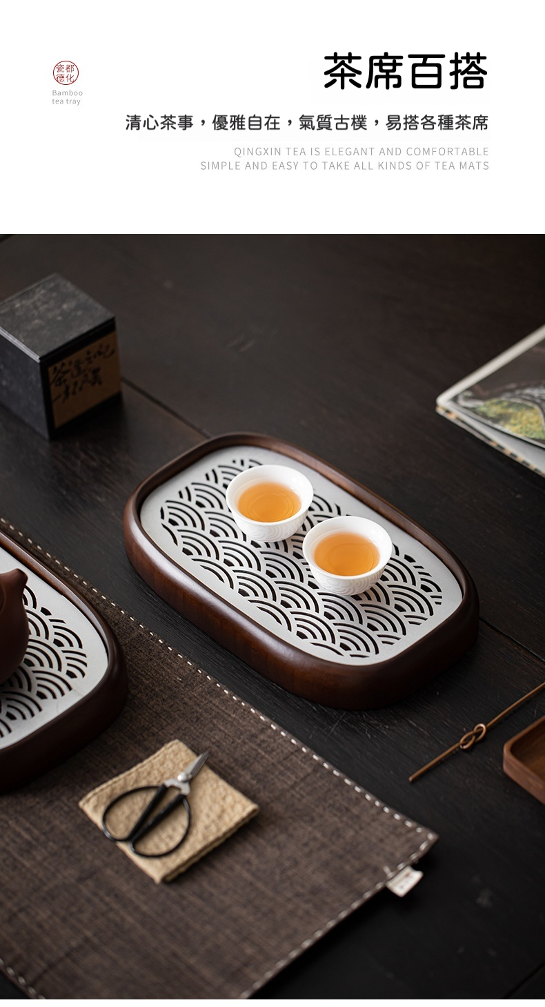 天然竹木合金祥雲茶盤 商品詳情圖 10